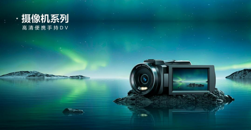 松典影像开启多城大屏战略:国货技术力与场景化传播的双向突破(图10) 松典影像开启多城大屏战略:国货技术力与场景化传播的双向突破(图10)