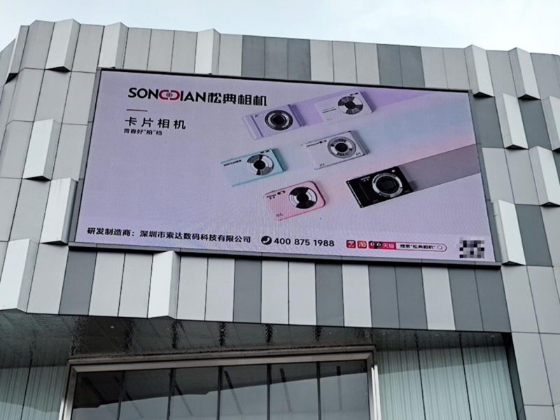 松典影像开启多城大屏战略:国货技术力与场景化传播的双向突破(图7) 松典影像开启多城大屏战略:国货技术力与场景化传播的双向突破(图7)