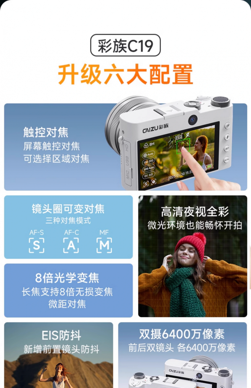 彩族点亮广州繁荣商圈,户外大屏广告引燃夏日热潮(图5) 彩族点亮广州繁荣商圈,户外大屏广告引燃夏日热潮(图5)