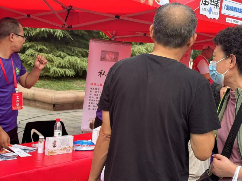 伊康集团以健康为纽带 为“津志集”志愿服务市集增添一抹亮丽色彩(图5) 伊康集团以健康为纽带 为“津志集”志愿服务市集增添一抹亮丽色彩(图5)