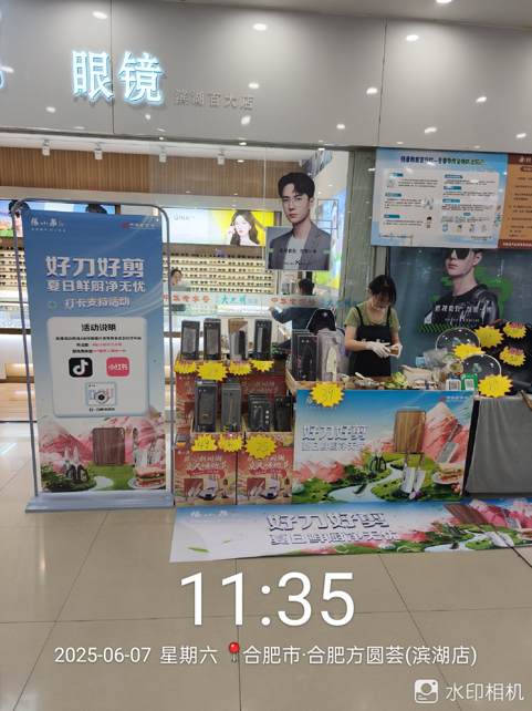 张小泉借助借emoji猜谜成功破局,多元活动形式彰显品牌理念(图4) 张小泉借助借emoji猜谜成功破局,多元活动形式彰显品牌理念(图4)