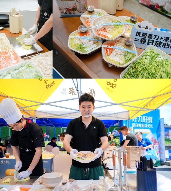 张小泉借助借emoji猜谜成功破局,多元活动形式彰显品牌理念(图5) 张小泉借助借emoji猜谜成功破局,多元活动形式彰显品牌理念(图5)