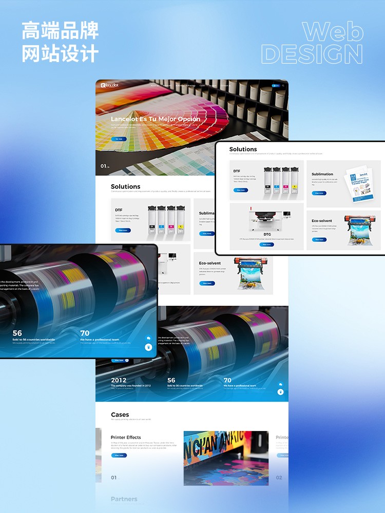 2025年网站建设指南，精选靠谱公司推荐，避免踩坑！(图3)