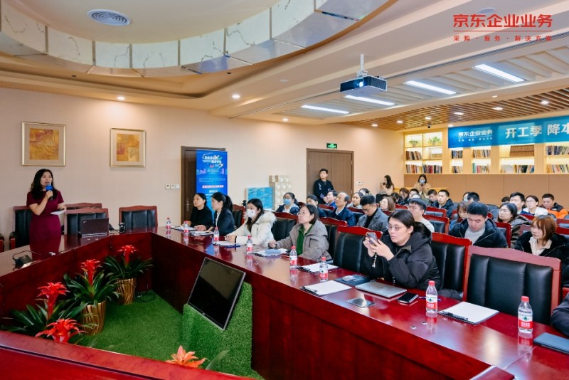 打造集管理、采购、服务为一体创新服务体系 京东“园区服务直通车”开进亦庄园区(图1)
