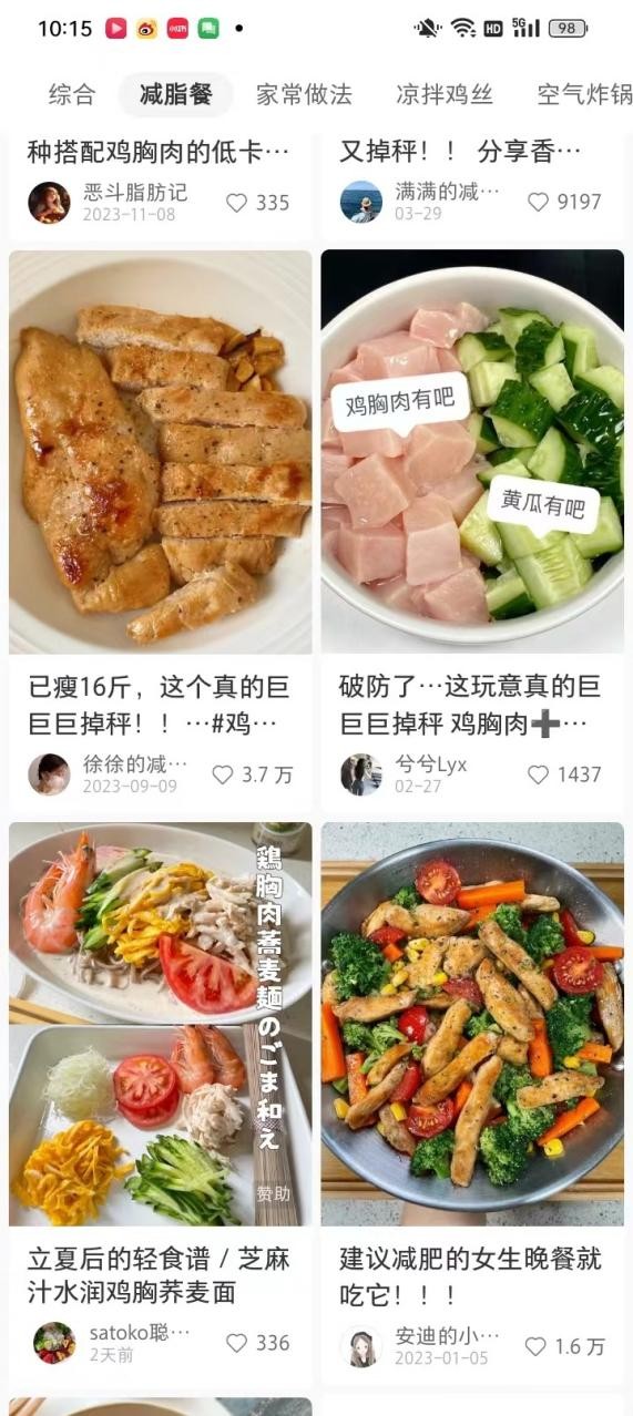 减重别只会吃鸡胸肉，绿瘦告诉你还有哪些肉类更值得吃！(图1)