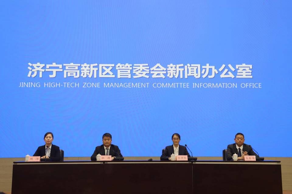 降低交易成本、提升服务效能,济宁高新区优化营商环境成效凸显 降低交易成本、提升服务效能,济宁高新区优化营商环境成效凸显