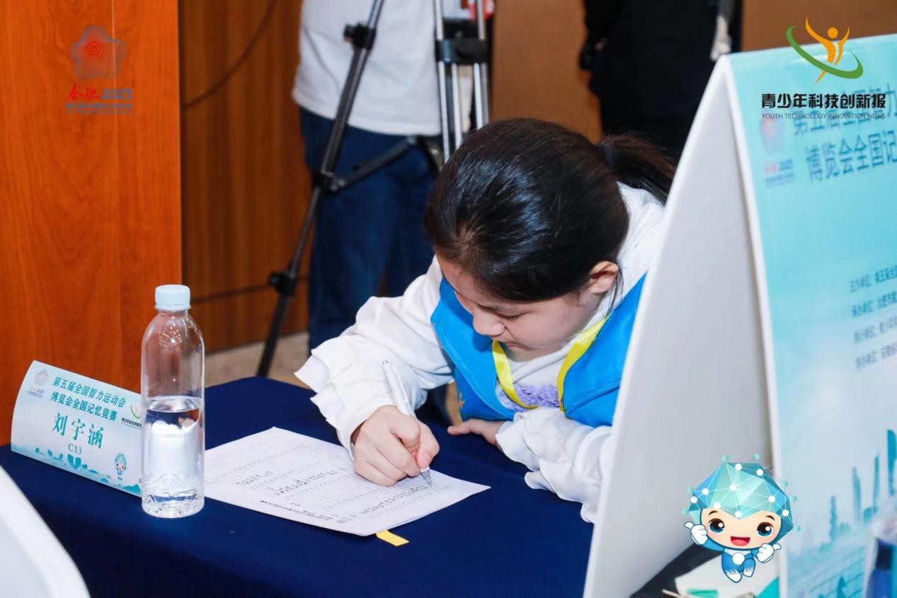 热烈庆祝启能开智精英战队在五智会全国记忆竞赛中全员获奖！！！(图7)