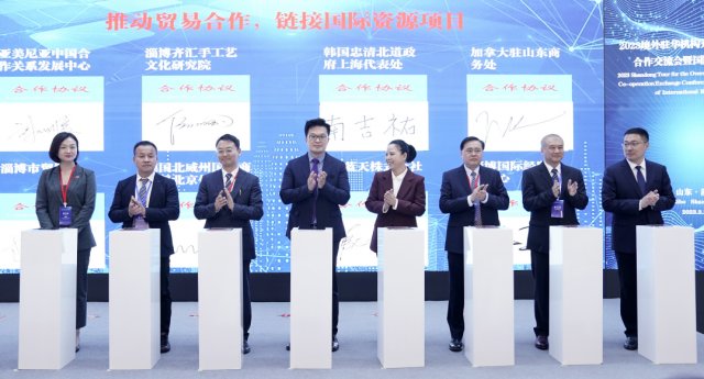 齐鲁政情丨“朋友圈”再扩容!山东这个市建了国际会客厅 齐鲁政情丨“朋友圈”再扩容!山东这个市建了国际会客厅