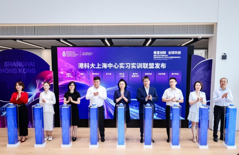 湾江共潮生，科创启新程丨港科大上海中心北杨基地圆满举行国际产业合作创新论坛，正式揭幕启航！(图6)