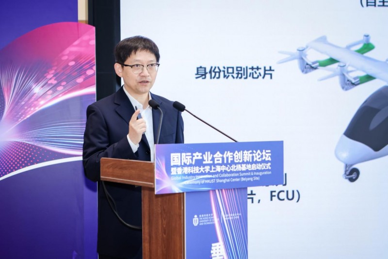 湾江共潮生，科创启新程丨港科大上海中心北杨基地圆满举行国际产业合作创新论坛，正式揭幕启航！(图14)