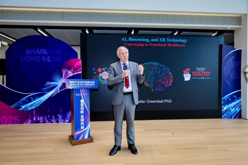 湾江共潮生，科创启新程丨港科大上海中心北杨基地圆满举行国际产业合作创新论坛，正式揭幕启航！(图15)