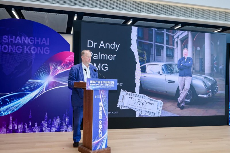 湾江共潮生，科创启新程丨港科大上海中心北杨基地圆满举行国际产业合作创新论坛，正式揭幕启航！(图18)