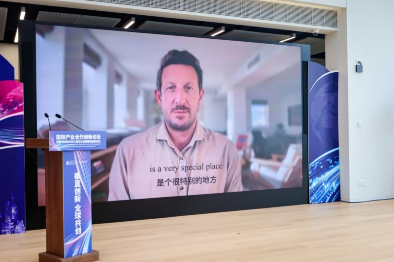 湾江共潮生，科创启新程丨港科大上海中心北杨基地圆满举行国际产业合作创新论坛，正式揭幕启航！(图19)