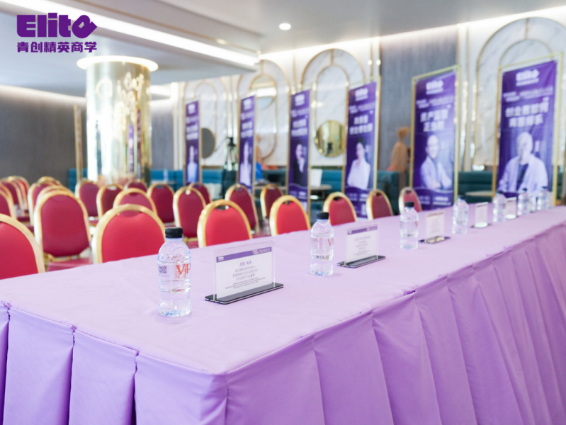 “青创领航 智聚暹罗”泰国创业者论坛大会暨青创精英商学泰国分校启动大会圆满成功!12月17日郑州分校即将启动,敬请期待(图2) “青创领航 智聚暹罗”泰国创业者论坛大会暨青创精英商学泰国分校启动大会圆满成功!12月17日郑州分校即将启动,敬请期待(图2)