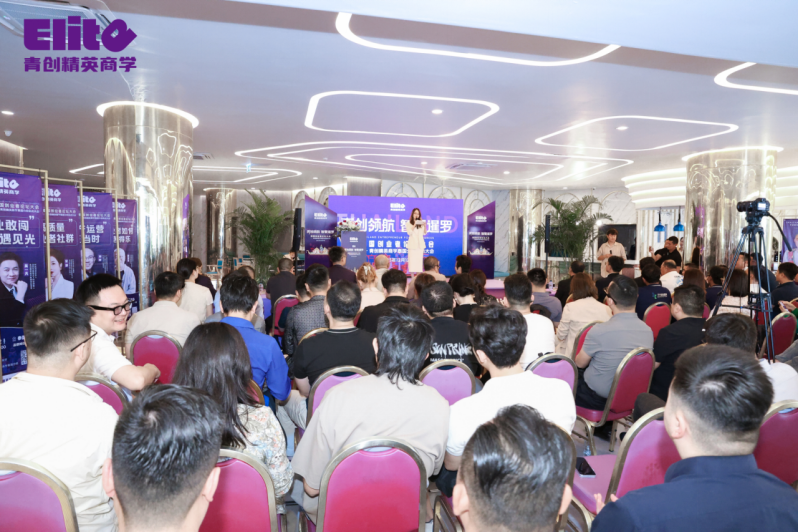 “青创领航 智聚暹罗”泰国创业者论坛大会暨青创精英商学泰国分校启动大会圆满成功!12月17日郑州分校即将启动,敬请期待(图6) “青创领航 智聚暹罗”泰国创业者论坛大会暨青创精英商学泰国分校启动大会圆满成功!12月17日郑州分校即将启动,敬请期待(图6)