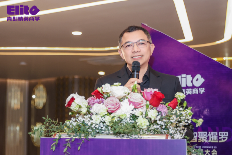 “青创领航 智聚暹罗”泰国创业者论坛大会暨青创精英商学泰国分校启动大会圆满成功!12月17日郑州分校即将启动,敬请期待(图7) “青创领航 智聚暹罗”泰国创业者论坛大会暨青创精英商学泰国分校启动大会圆满成功!12月17日郑州分校即将启动,敬请期待(图7)