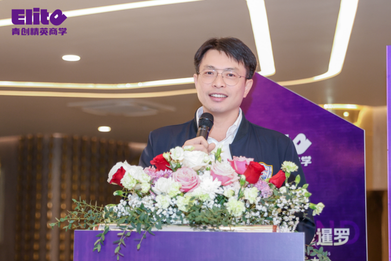 “青创领航 智聚暹罗”泰国创业者论坛大会暨青创精英商学泰国分校启动大会圆满成功!12月17日郑州分校即将启动,敬请期待(图8) “青创领航 智聚暹罗”泰国创业者论坛大会暨青创精英商学泰国分校启动大会圆满成功!12月17日郑州分校即将启动,敬请期待(图8)