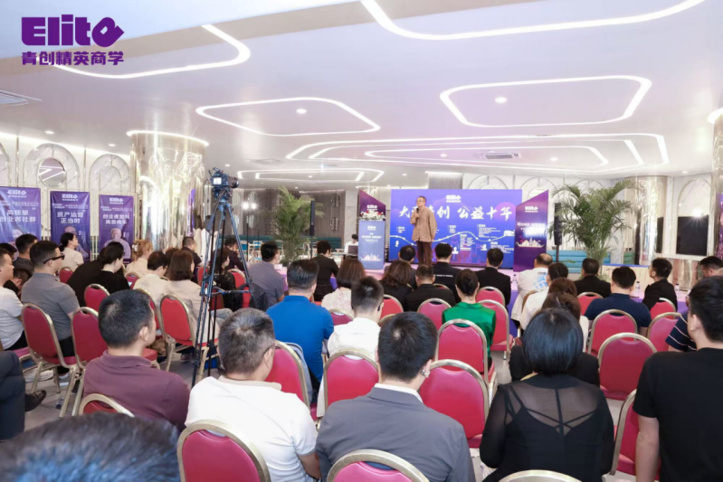“青创领航 智聚暹罗”泰国创业者论坛大会暨青创精英商学泰国分校启动大会圆满成功!12月17日郑州分校即将启动,敬请期待(图12) “青创领航 智聚暹罗”泰国创业者论坛大会暨青创精英商学泰国分校启动大会圆满成功!12月17日郑州分校即将启动,敬请期待(图12)