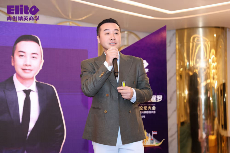 “青创领航 智聚暹罗”泰国创业者论坛大会暨青创精英商学泰国分校启动大会圆满成功!12月17日郑州分校即将启动,敬请期待(图22) “青创领航 智聚暹罗”泰国创业者论坛大会暨青创精英商学泰国分校启动大会圆满成功!12月17日郑州分校即将启动,敬请期待(图22)