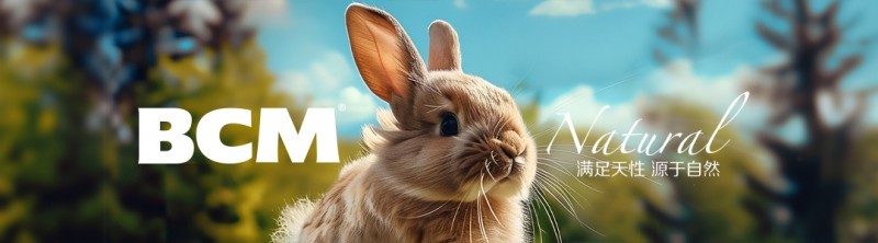 BCM兔粮用低温烘焙工艺 树立高品质小宠食品领域的新标杆!(图10) BCM兔粮用低温烘焙工艺 树立高品质小宠食品领域的新标杆!(图10)