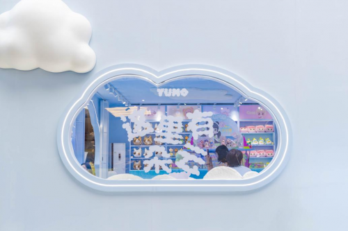 “YUMO 2周年快闪”空降深圳,“潮玩们”为何轻松打动年轻人?(图23) “YUMO 2周年快闪”空降深圳,“潮玩们”为何轻松打动年轻人?