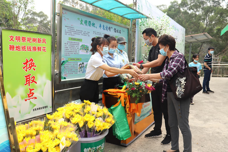 广西推广文明低碳祭扫 助推殡葬移风易俗新风尚 广西推广文明低碳祭扫 助推殡葬移风易俗新风尚