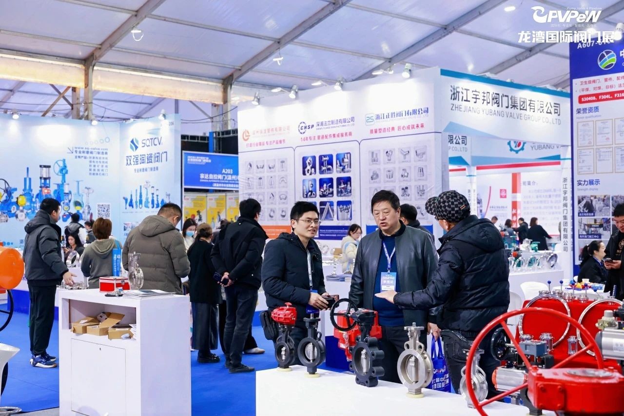 1738894579637866.jpg 开年大展,万众瞩目|祝贺第七届中国阀门城·龙湾国际阀门展盛大开幕!(图15)