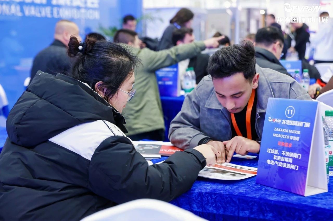 1738894868759731.jpg 开年大展,万众瞩目|祝贺第七届中国阀门城·龙湾国际阀门展盛大开幕!(图24)