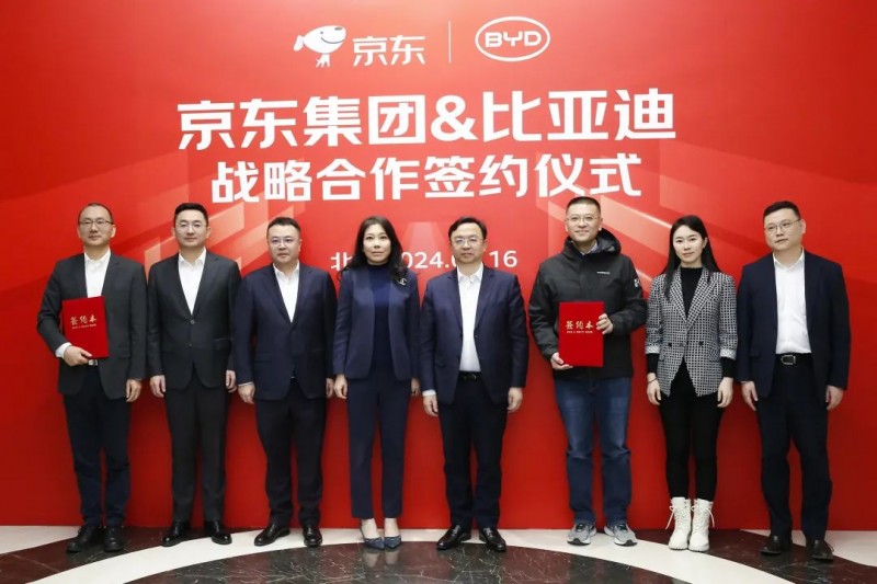京东携手比亚迪合作打造数智供应链 京东工业持续助力汽车行业降本增效(图1)