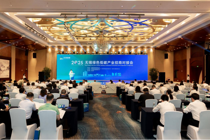 东鹏控股出席2025无锡绿色低碳产业招商对接会，共探城市可持续发展未来(图1)