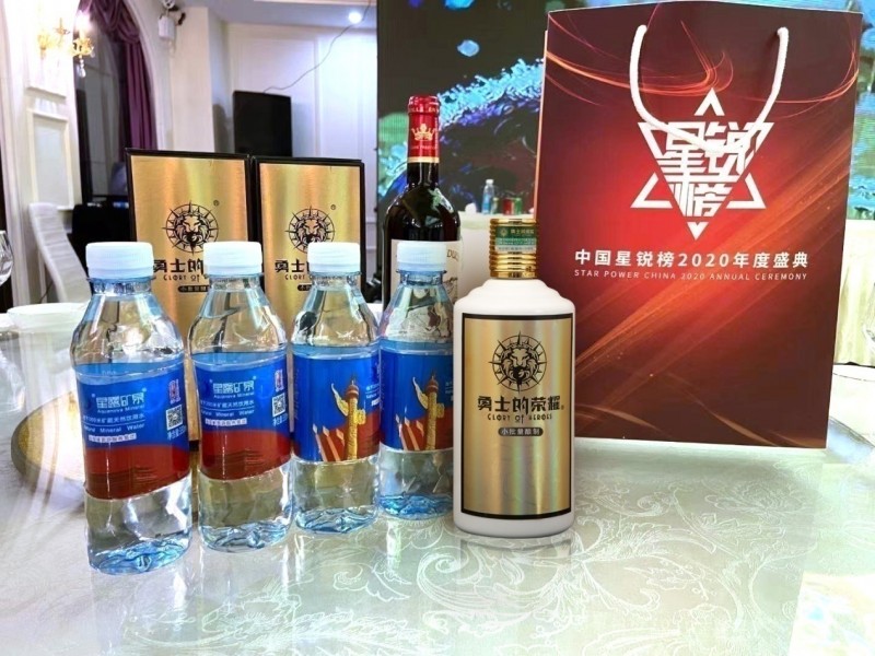 国民酱酒凭实力出圈：价格5880元53度勇士的荣耀酒尊享版(图6)