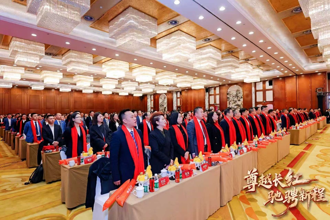 2026年中国人保四川区域工协首季峰启动会圆满召开(图1)