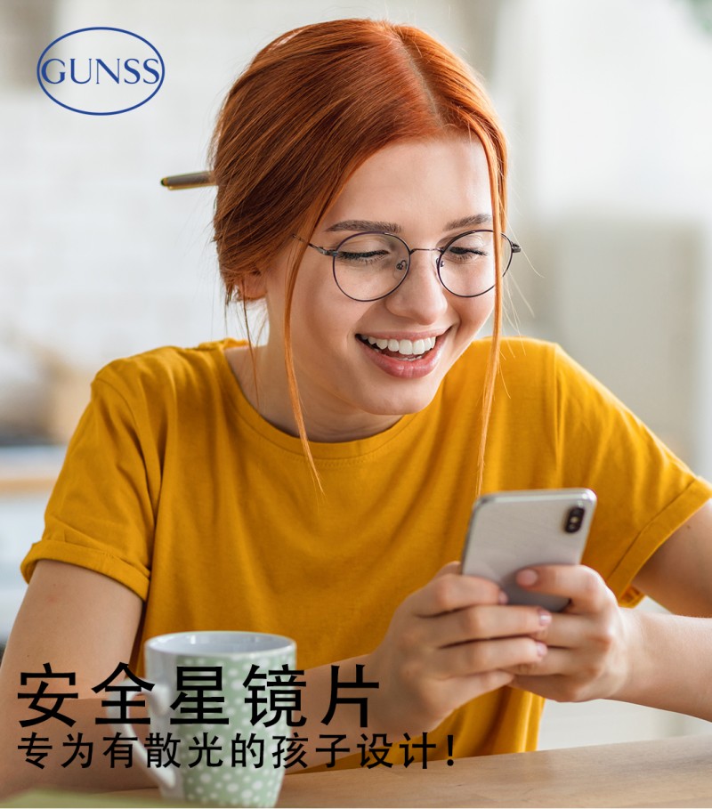 冈司镜片专业为有散光的孩子设计!(图1) 冈司镜片专业为有散光的孩子设计!