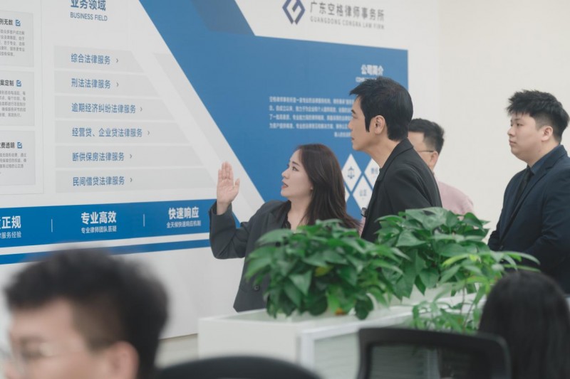 广东空格律师事务所重磅签约著名影星罗嘉良先生 以专业共塑法治新标杆(图2) 广东空格律师事务所重磅签约著名影星罗嘉良先生 以专业共塑法治新标杆(图2)