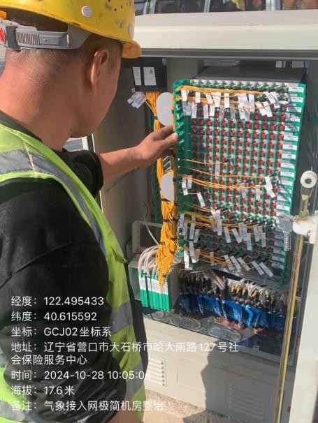 “网络更顺畅,服务更贴心”—营口联通光衰整治(图2) “网络更顺畅,服务更贴心”—营口联通光衰整治(图2)