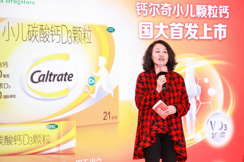 钙尔奇小儿颗粒钙重磅上市  国大药房全国首发 全面发力儿童钙市场(图1)