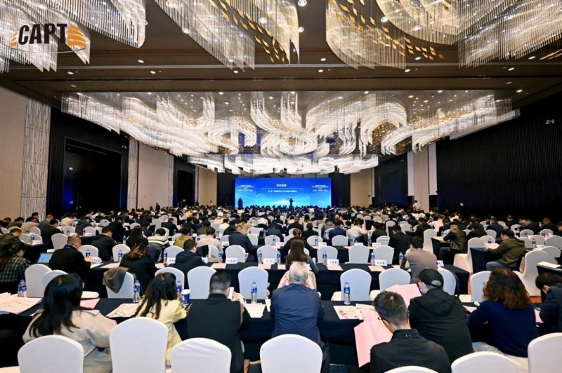 2025新技联年会召开 方正电子展示媒体技术破局创新路径(图1) 2025新技联年会召开 方正电子展示媒体技术破局创新路径(图1)