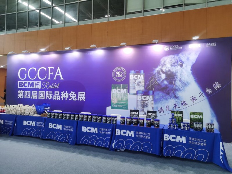 BCM美毛兔粮：科学养兔新选择，终结换季掉毛“噩梦”！(图16)