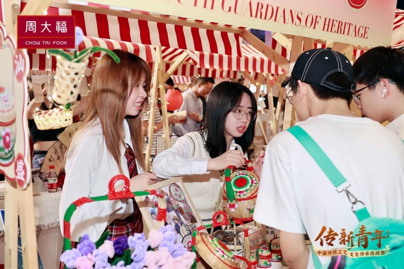 周大福第三季「传新青年」中国传统工艺文化传承挑战赛暨非遗市集完美收官!(图6) 周大福第三季「传新青年」中国传统工艺文化传承挑战赛暨非遗市集完美收官!(图6)