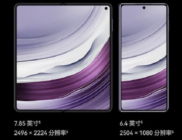 9 月 8 日华为 Mate 60 Pro+和华为 Mate X5 全面亮相 京东同步开启预售 9 月 8 日华为 Mate 60 Pro+和华为 Mate X5 全面亮相 京东同步开启预售(图4)
