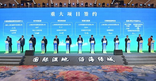 12个重大项目集中签约、计划总投资167亿元！盐城（上海）长三角高质量发展合作恳谈会举行