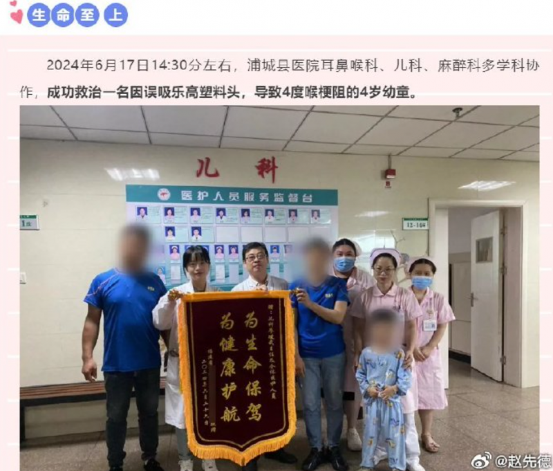 你家儿童玩具合格吗?以“智酷堡”为例(图2) 你家儿童玩具合格吗?以“智酷堡”为例(图2)