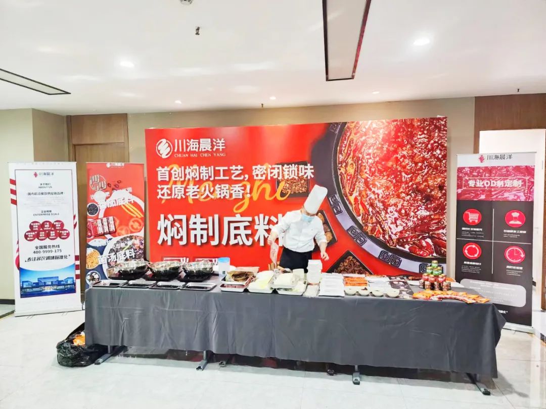 川海晨洋王海：餐饮及供应链创新是永恒不变的主题(图5)