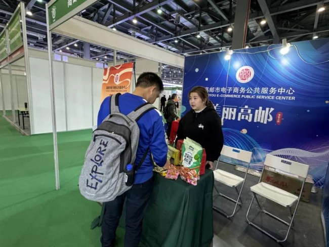 第十五届中国绿色食品博览会圆满收官！高邮电子商务公共服务中心与你下次再会！(图5)