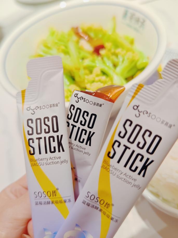 告别肥胖负担，拥抱健康生活：多燕瘦倡导科学长期体重管理新理念(图2)